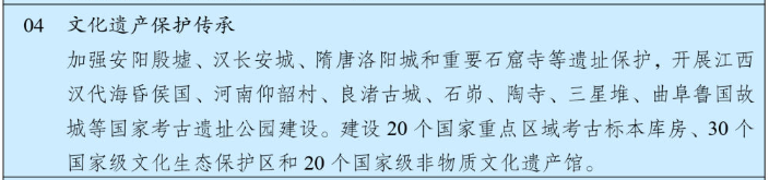 社会主义文化繁荣发展工程